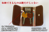 FOOTAN PREMIUM/ヌメ革キーケース［名入れ可］