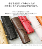 FOOTANブランド/本革ロールペンケース