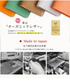 FOOTAN PREMIUM/ヌメ革 名刺入れ［名入れ可］