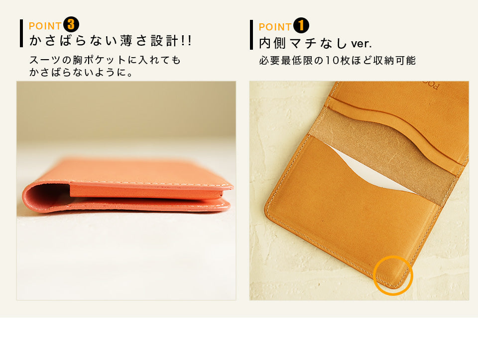 FOOTAN PREMIUM/ヌメ革 名刺入れ［名入れ可］