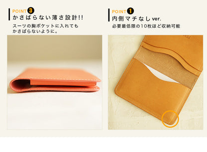 FOOTAN PREMIUM/ヌメ革 名刺入れ［名入れ可］