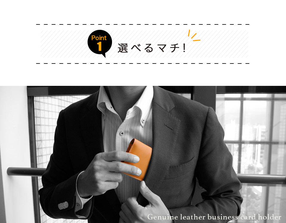 FOOTAN PREMIUM/ヌメ革 名刺入れ［名入れ可］