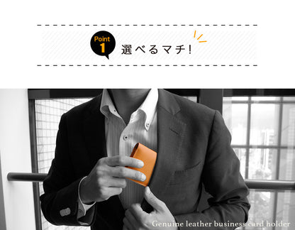 FOOTAN PREMIUM/ヌメ革 名刺入れ［名入れ可］
