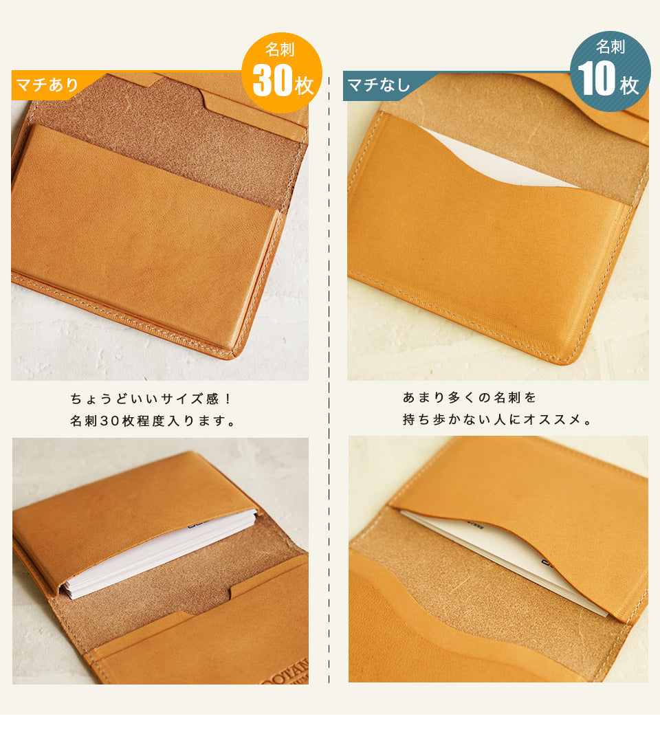 FOOTAN PREMIUM/ヌメ革 名刺入れ［名入れ可］