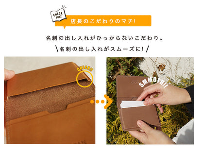 FOOTAN PREMIUM/ヌメ革 名刺入れ［名入れ可］