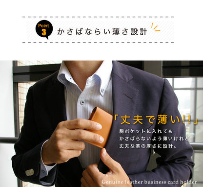 FOOTAN PREMIUM/ヌメ革 名刺入れ［名入れ可］