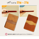 FOOTAN PREMIUM/ヌメ革 名刺入れ［名入れ可］