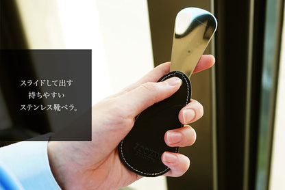 FOOTAN PREMIUM/ヌメ革 スライド靴べら［名入れ可］