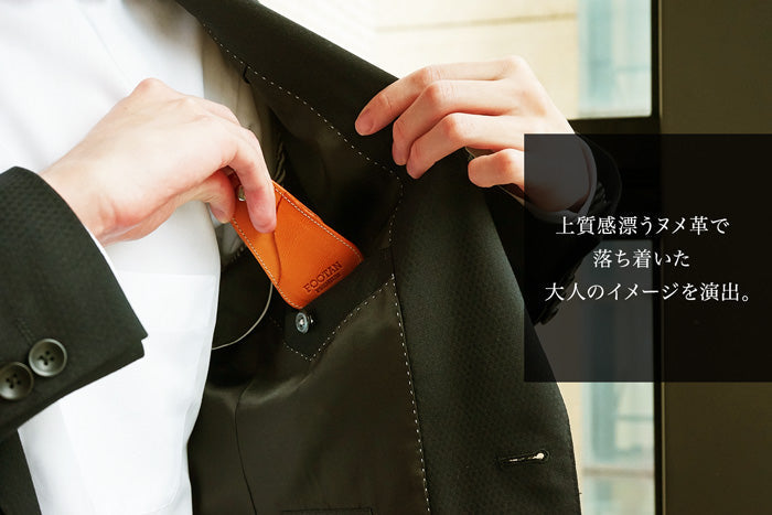 FOOTAN PREMIUM/ヌメ革 スライド靴べら［名入れ可］