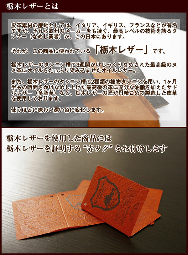 FOOTAN PREMIUM/ヌメ革 スライド靴べら［名入れ可］