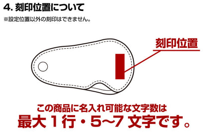 FOOTAN PREMIUM/ヌメ革 スライド靴べら［名入れ可］