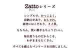 FOOTAN PREMIUM/ヌメ革 大容量ペンケース【Zattoシリーズ】［名入れ可］