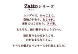 FOOTAN PREMIUM/ヌメ革 大容量ペンケース【Zattoシリーズ】［名入れ可］