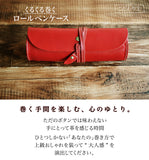 FOOTAN PREMIUM/ヌメ革 大容量ペンケース【Zattoシリーズ】［名入れ可］