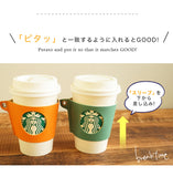 FOOTAN PREMIUM/ヌメ革 カップスリーブ（スタバ・トールサイズ用）［名入れ可］