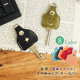 FOOTANブランド 本革キーカバー/星・スマイル