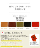 FOOTAN PREMIUM/栃木レザー コンパクト財布[WARKEN] ［名入れ可］