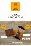 FOOTAN PREMIUM/栃木レザー コンパクト財布[WARKEN] ［名入れ可］