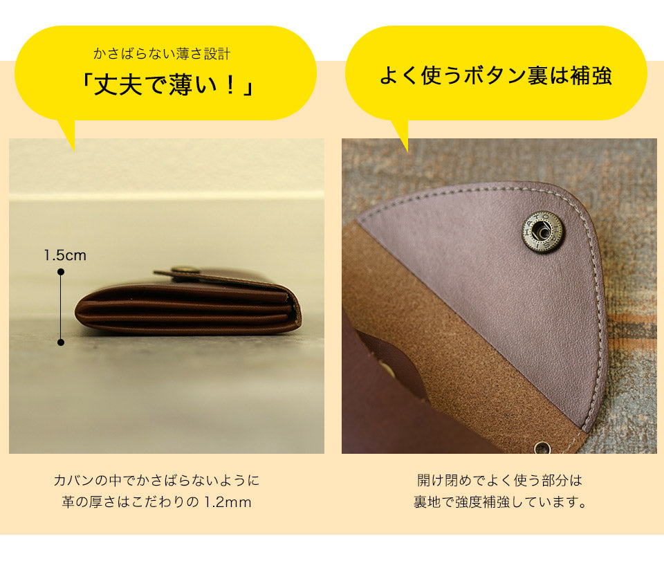 FOOTAN PREMIUM/栃木レザー コンパクト財布[WARKEN] ［名入れ可］
