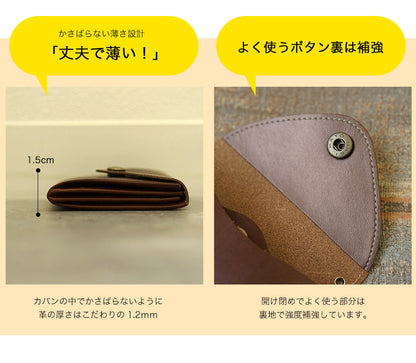 FOOTAN PREMIUM/栃木レザー コンパクト財布[WARKEN] ［名入れ可］
