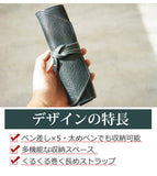 FOOTAN PREMIUM/ロールペンケース【コロラドシリーズ】［名入れ可］