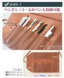 FOOTAN PREMIUM/ロールペンケース【コロラドシリーズ】［名入れ可］