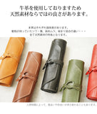 FOOTAN PREMIUM/ロールペンケース【コロラドシリーズ】［名入れ可］