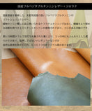 FOOTAN PREMIUM/ロールペンケース【コロラドシリーズ】［名入れ可］