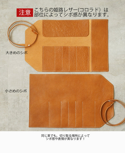 FOOTAN PREMIUM/ロールペンケース【コロラドシリーズ】［名入れ可］