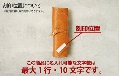 FOOTAN PREMIUM/ロールペンケース【コロラドシリーズ】［名入れ可］