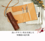 FOOTAN PREMIUM/ロールペンケース【栃木レザー】［名入れ可］