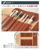 FOOTAN PREMIUM/ロールペンケース【栃木レザー】［名入れ可］