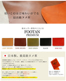 FOOTAN PREMIUM/ロールペンケース【栃木レザー】［名入れ可］