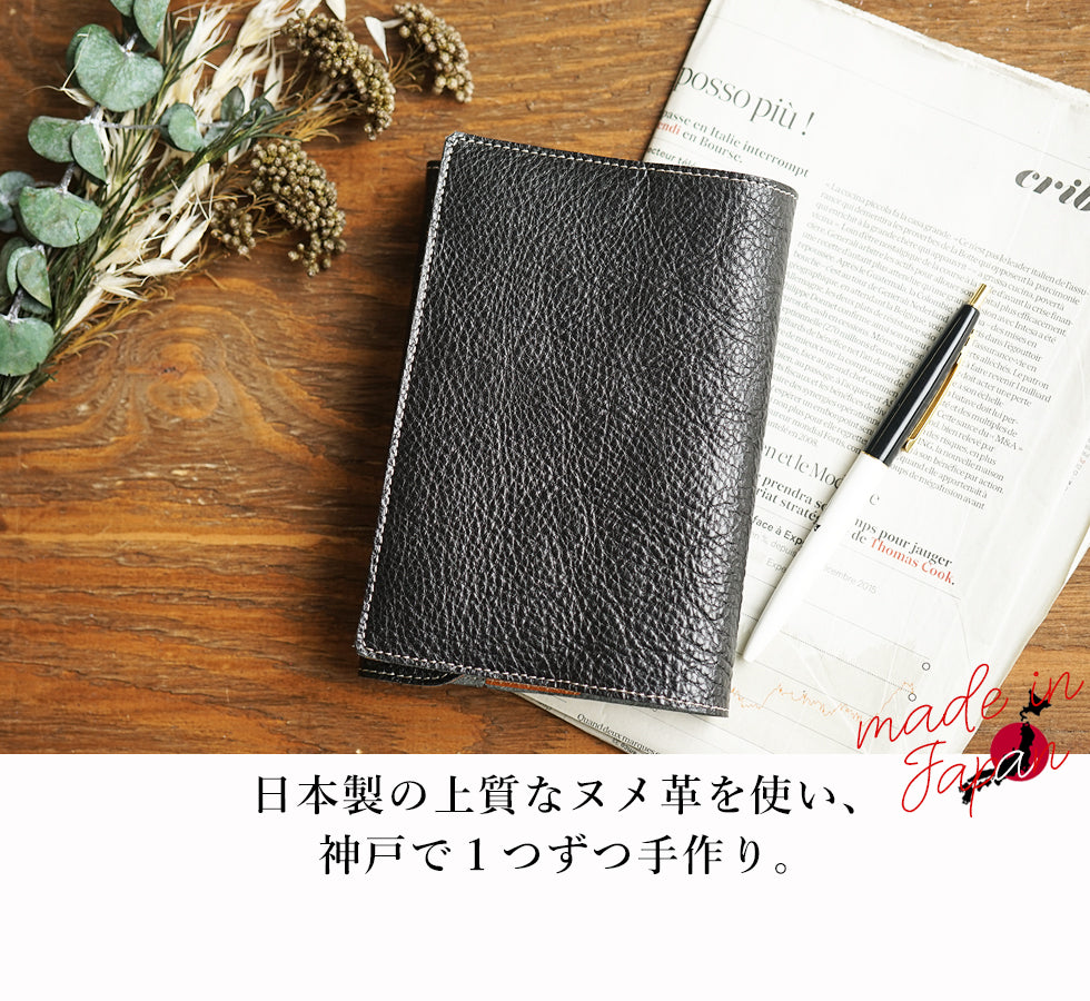 FOOTAN PREMIUM/ブックカバー 文庫サイズ【コロラドシリーズ】［名入れ可］