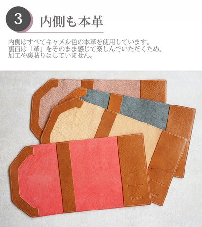 FOOTAN PREMIUM/ブックカバー 文庫サイズ【コロラドシリーズ】［名入れ可］