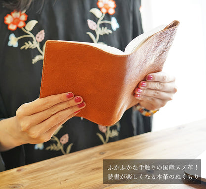 FOOTAN PREMIUM/ブックカバー 文庫サイズ【コロラドシリーズ】［名入れ可］