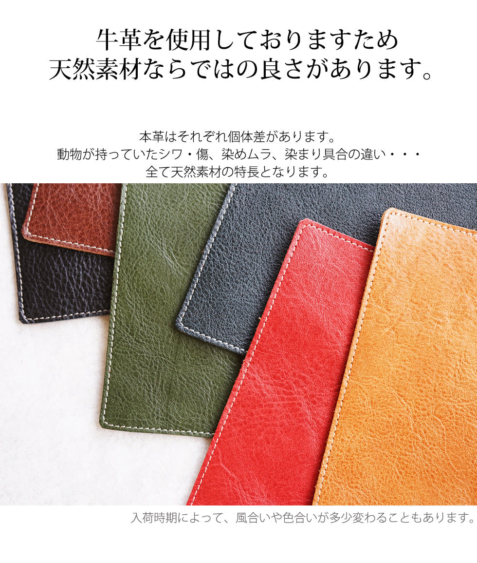 FOOTAN PREMIUM/ブックカバー 文庫サイズ【コロラドシリーズ】［名入れ可］