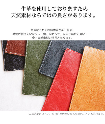 FOOTAN PREMIUM/ブックカバー 文庫サイズ【コロラドシリーズ】［名入れ可］