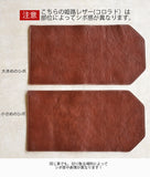 FOOTAN PREMIUM/ブックカバー 文庫サイズ【コロラドシリーズ】［名入れ可］