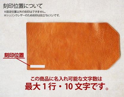 FOOTAN PREMIUM/ブックカバー 文庫サイズ【コロラドシリーズ】［名入れ可］