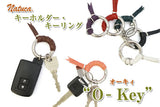 NATUCA./ヌメ革編み込みキーホルダー・キーリング【O-key(オーキィ)】