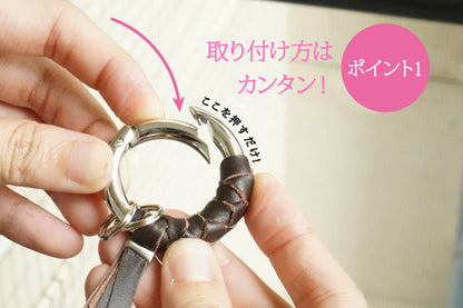 NATUCA./ヌメ革編み込みキーホルダー・キーリング【O-key(オーキィ)】