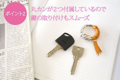 NATUCA./ヌメ革編み込みキーホルダー・キーリング【O-key(オーキィ)】
