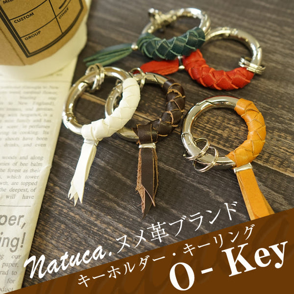 NATUCA./ヌメ革編み込みキーホルダー・キーリング【O-key(オーキィ)】
