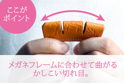 NATUCA./高級ヌメ革【元祖メガネホルダーPipe】