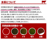 Natuca.ブランド 本革　スマートキーケース