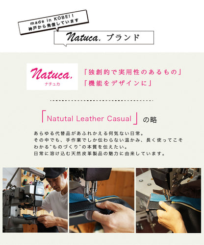 Natuca.ブランド/高級ヌメ革【メガネホルダーCarva】