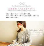 NATUCA./高級ヌメ革【メガネホルダーねこCarnya】