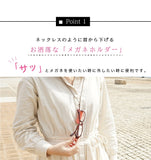 NATUCA./高級ヌメ革【メガネホルダーねこCarnya】