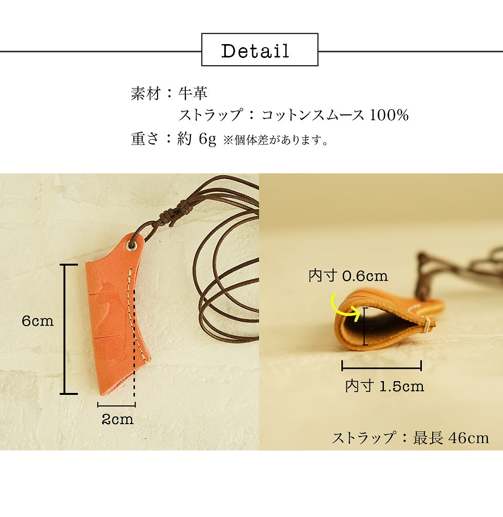 NATUCA./高級ヌメ革【メガネホルダーねこCarnya】